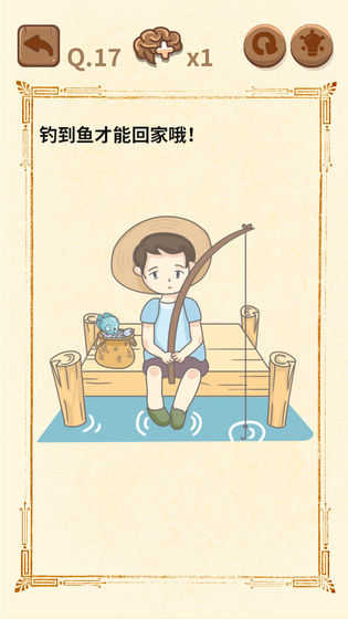 大妈的灵魂拷问3图4