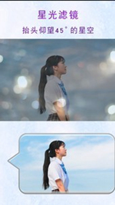 闪卡相机app图3