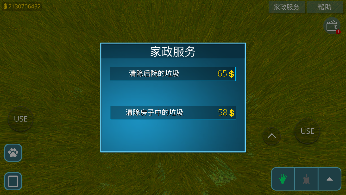 HouseDesigner: Fix&Flip游戏图2