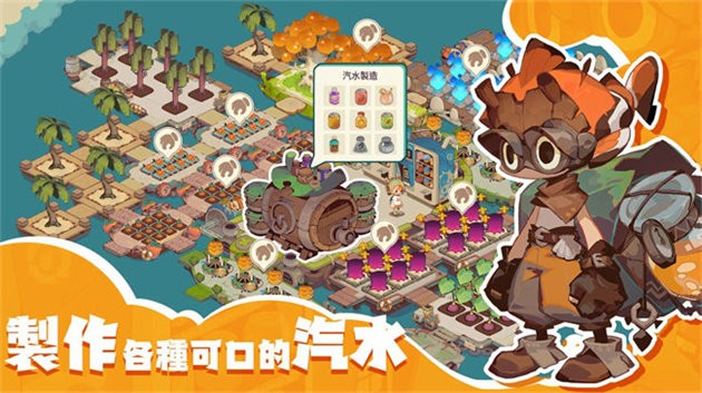 寻海之旅（TapTap 测试版）图3