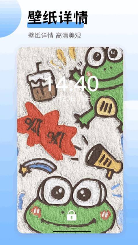 Quin软件图1