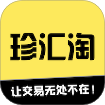 珍汇淘app图标