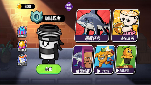 AI山海经大逃亡游戏图3