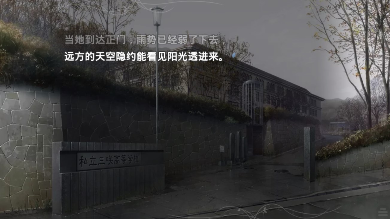 魔法使之夜手游图1