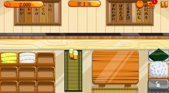 寿司朋友（Sushi Friends）图3