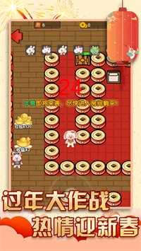过年大作战游戏图4