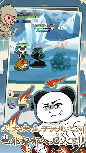 斗兽至高天（TapTap 测试版）图2