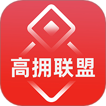 高拥联盟app图标