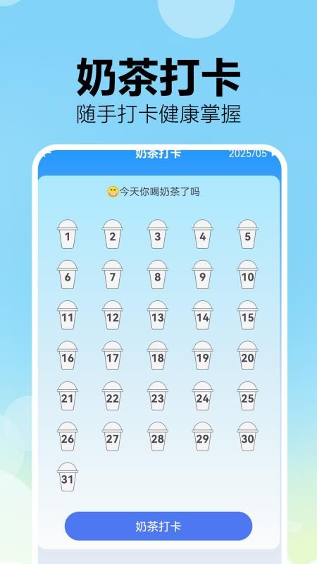 成分配料表扫码查app图1