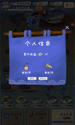 喵喵食堂游戏图3