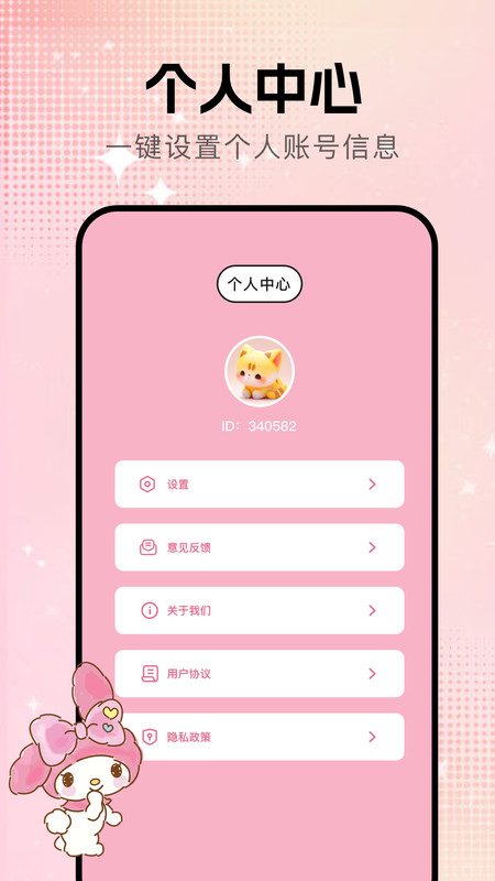 拾柴画规app图3