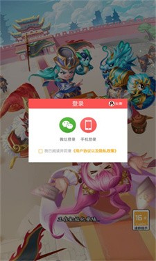 嘻哈关二爷游戏图2