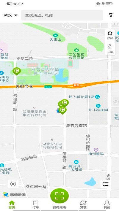 畅的充电手机版图1