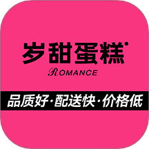 岁甜供应链app图标