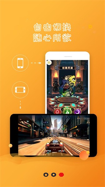易手机录屏+ app图2