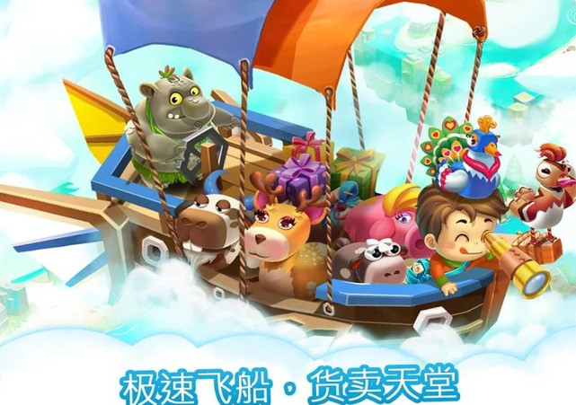 Breed Animal Farm官方版图1
