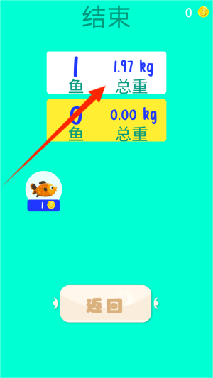 小神童爱钓鱼官网版图2
