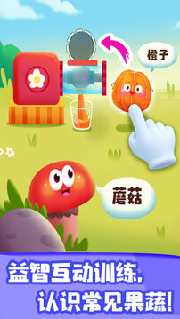 JoJo认知启蒙游戏图3