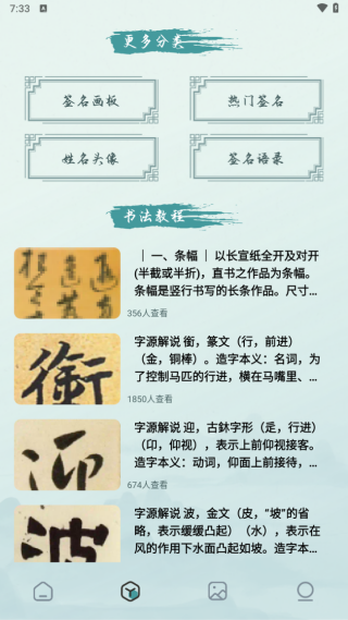 phet软件图3
