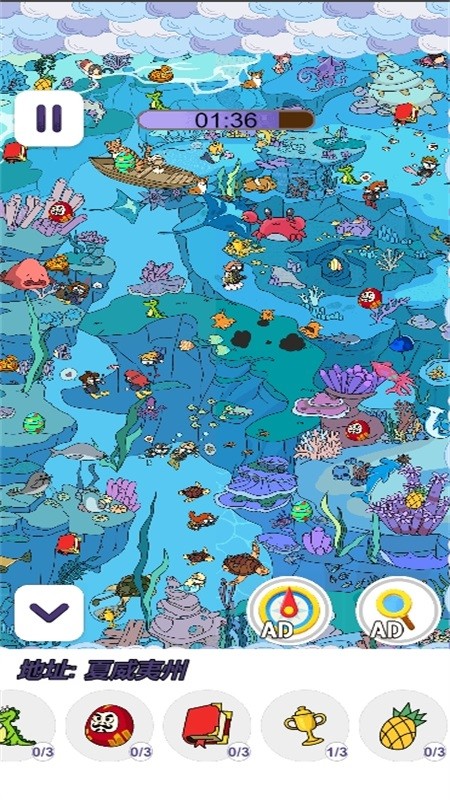 最强眼力挑战手游图3