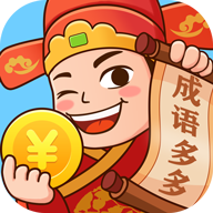 成语多多游戏图标