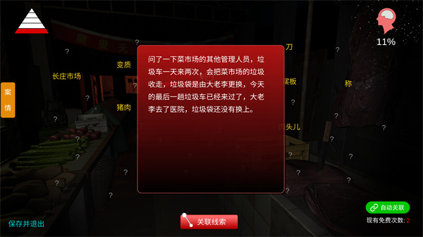 金牙:宗大宝