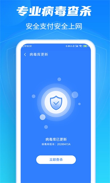 强力清理大师Plus app图2