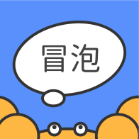 冒泡物联app图标