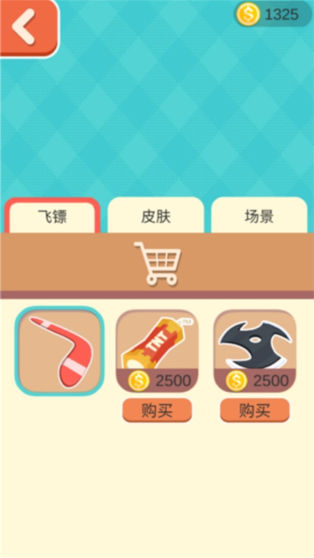 飞镖射击手游图3