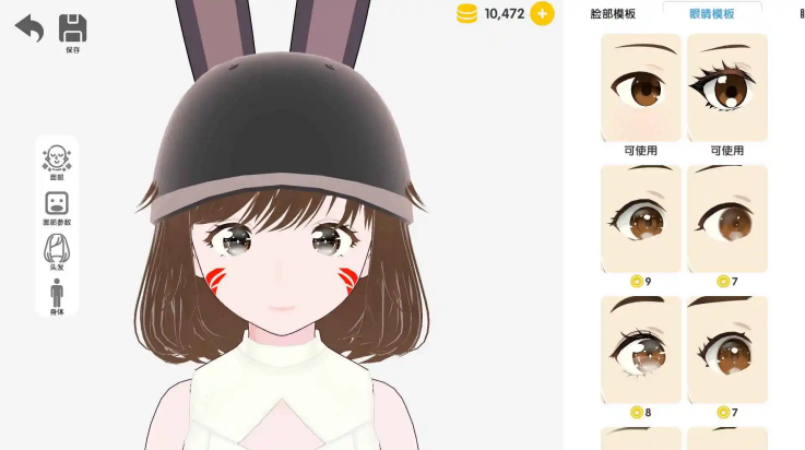 次元捏造局安卓版图2
