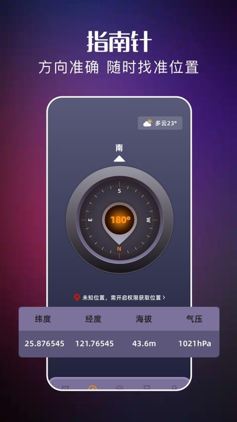 Libby助手app图3