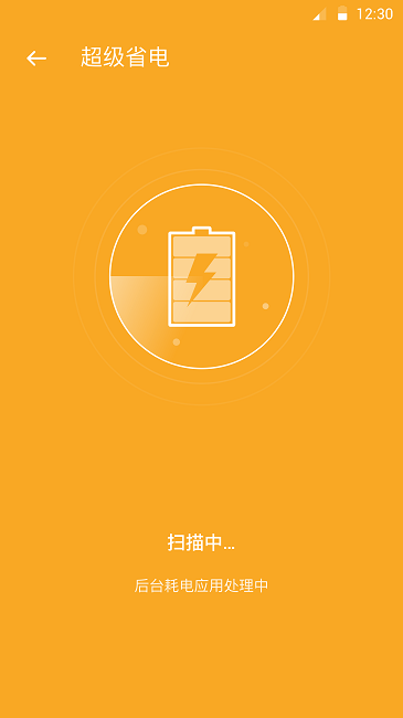 快清理助手app图3