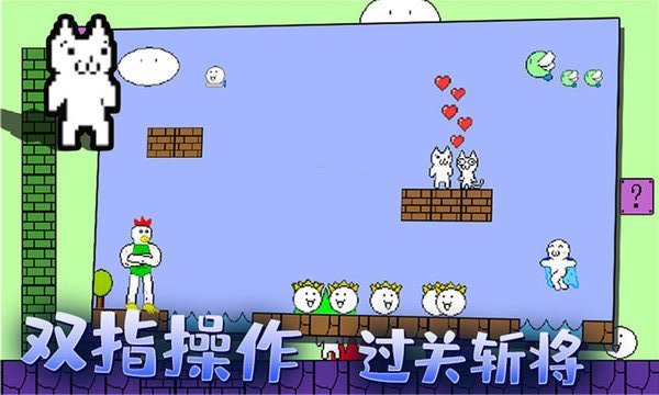 迷你冒险岛最新版