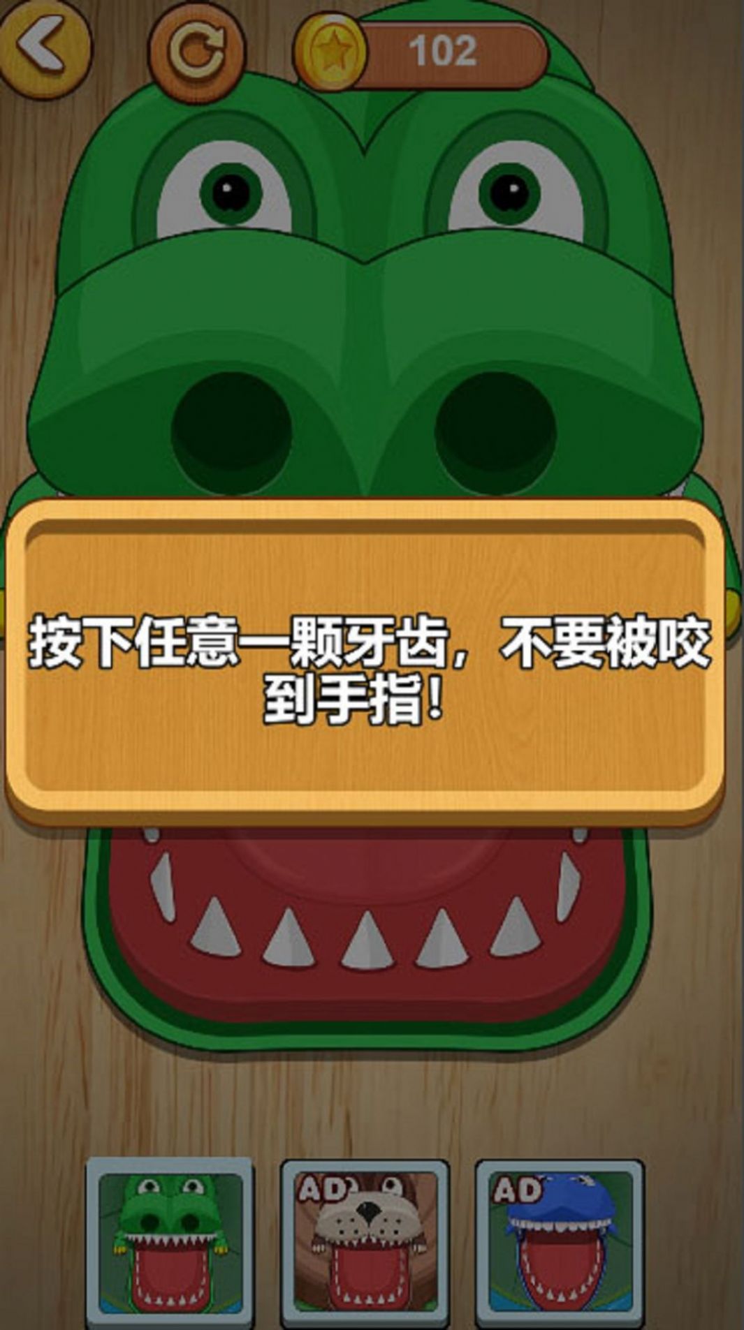 双人恶犬争霸游戏图2