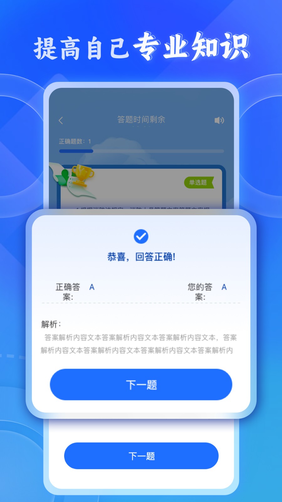 新薪通官网版图2