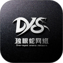 独眼蛇商户助手app图标