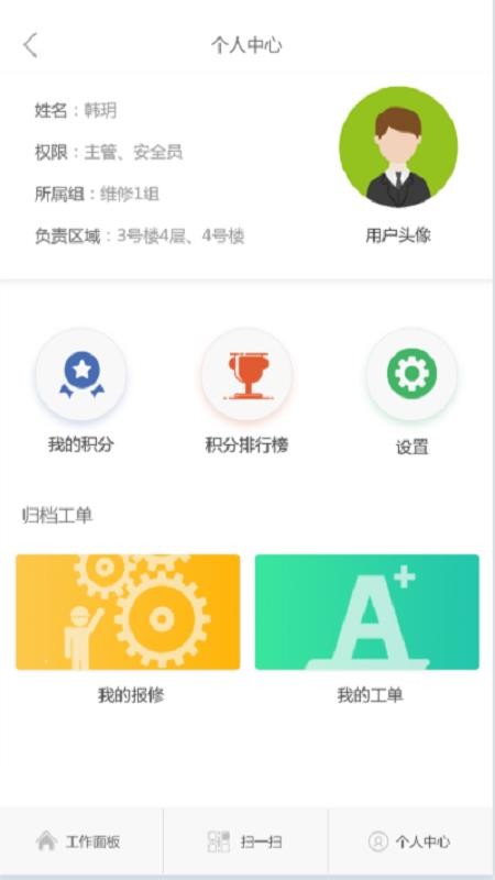 艺上手app图2