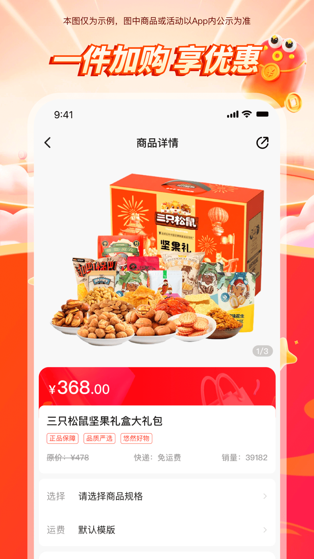 悠然生活app图2