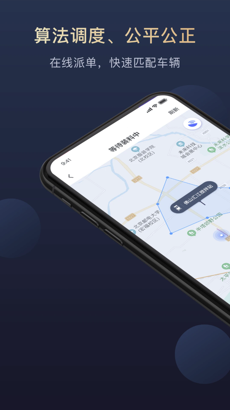 叻叻官网版图1