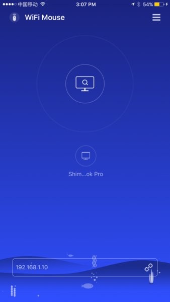 WiFi Mouse Pro app图3