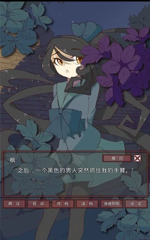 盲目之恋游戏图3