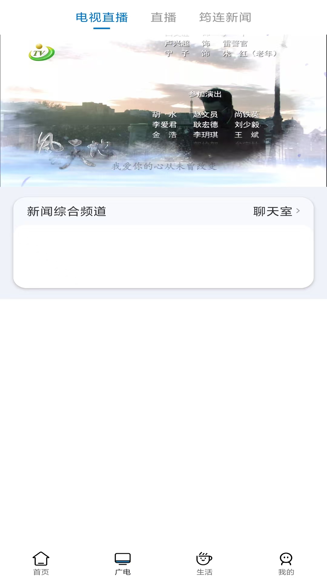 大美筠连官网版图1