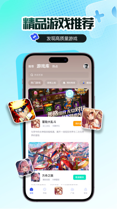 链游阁app