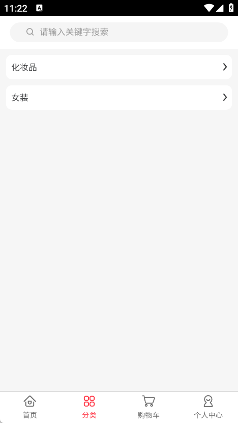 颜品仓app图2