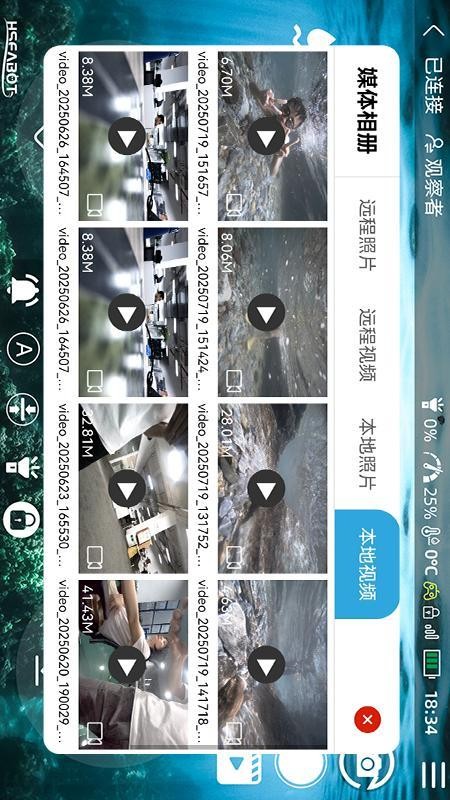Hseabot软件