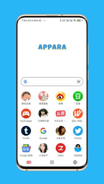 Appara浏览器软件图3