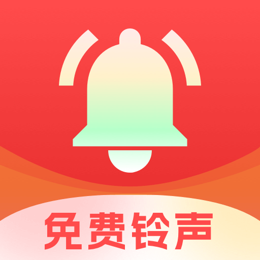 手机铃声通app图标