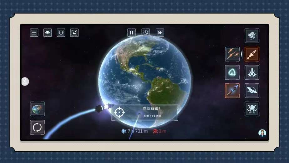 消失的星球游戏图3