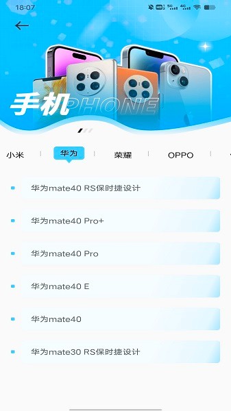 维修电脑服务帮app图1