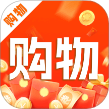 购物低价联盟app图标